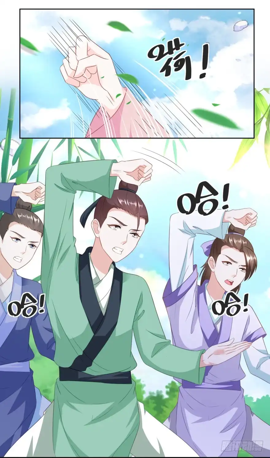《农女殊色》第155回 进城的诱惑 第2页