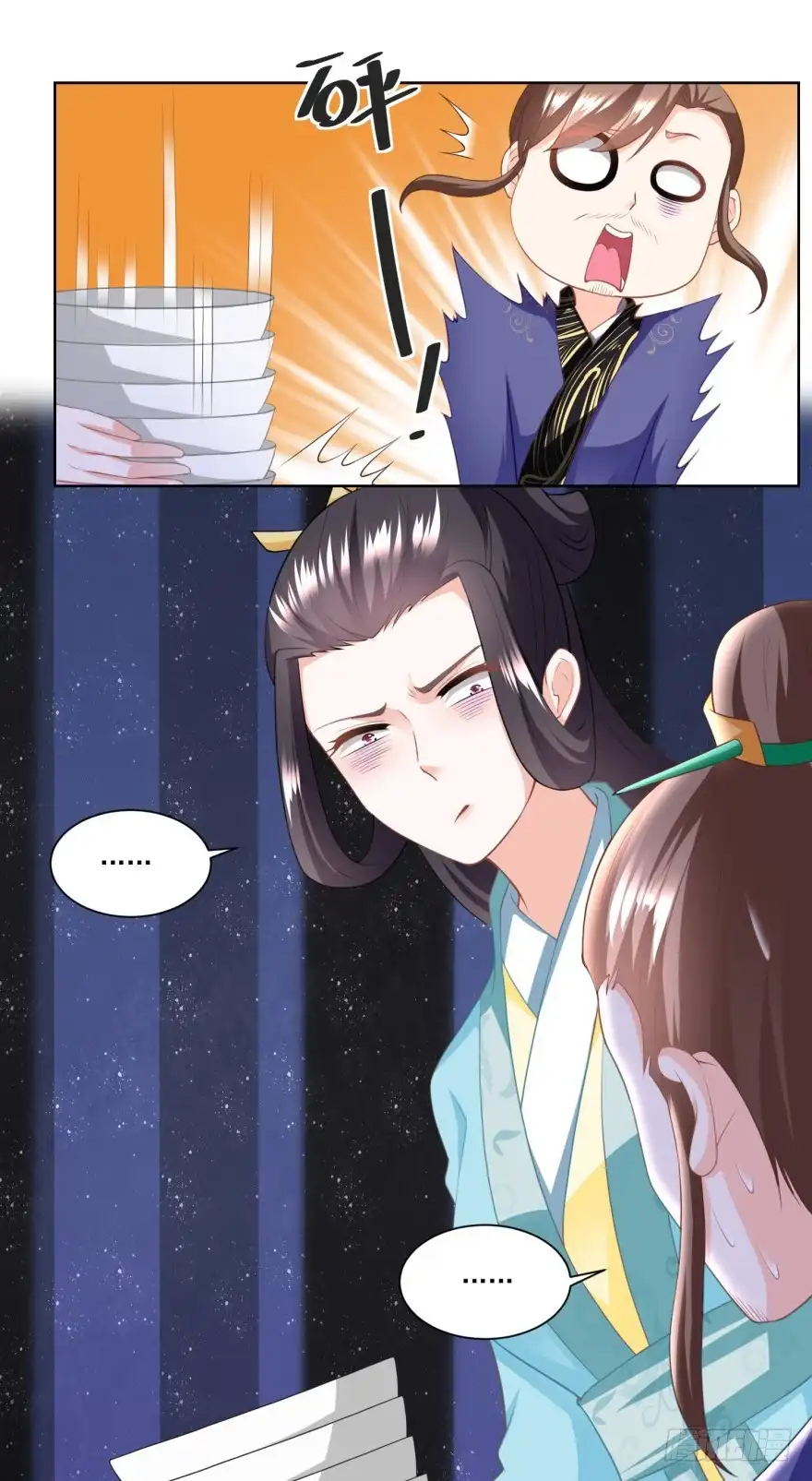 《农女殊色》第156回 养马干什么 第27页