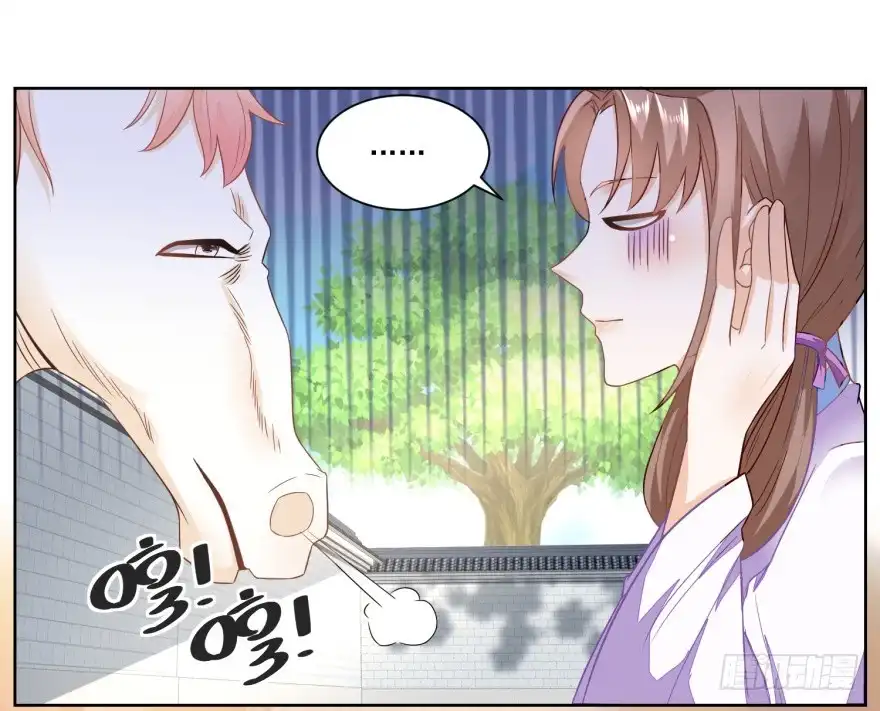 《农女殊色》第156回 养马干什么 第20页