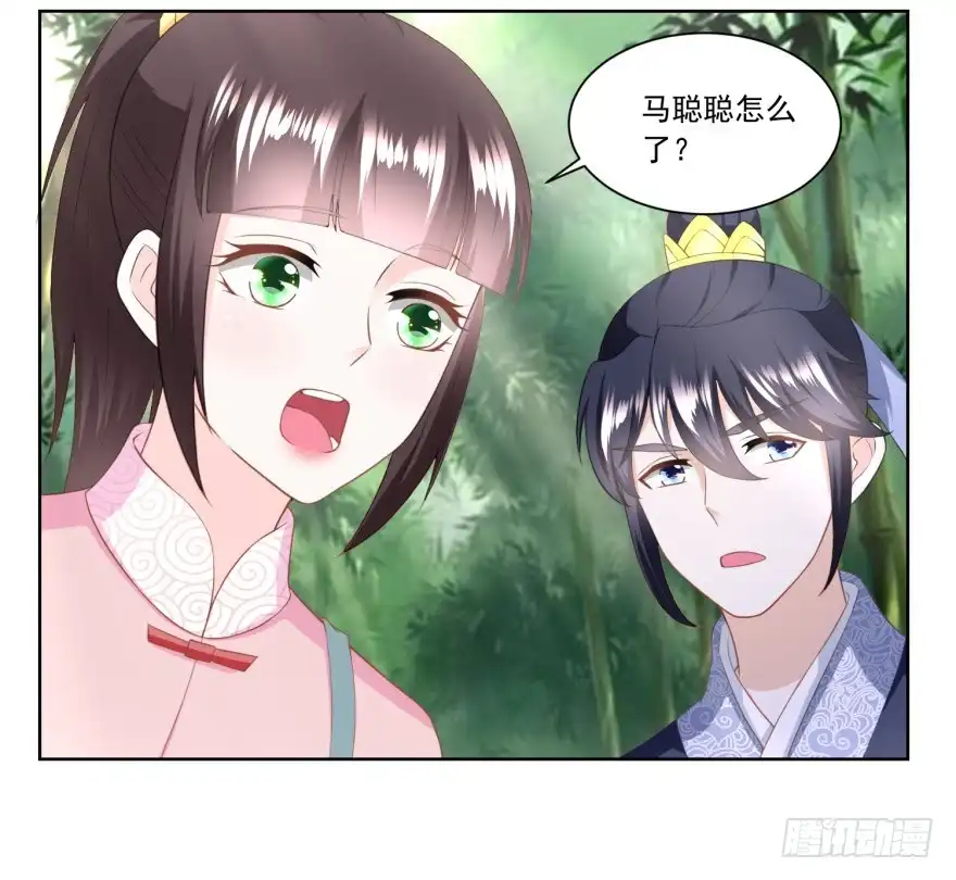 《农女殊色》第156回 养马干什么 第14页