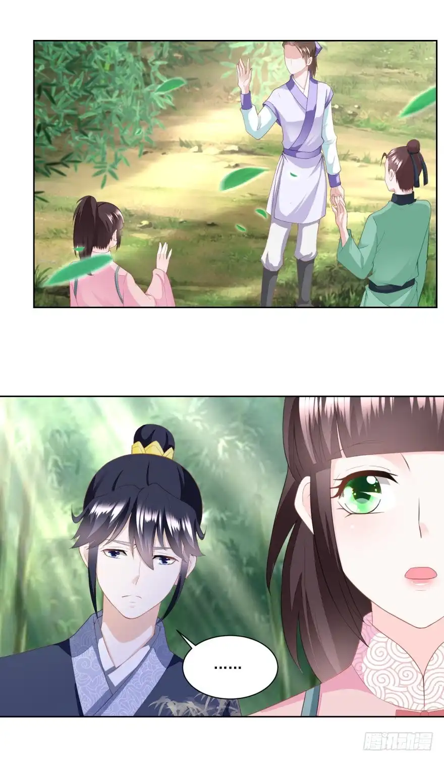 《农女殊色》第156回 养马干什么 第7页