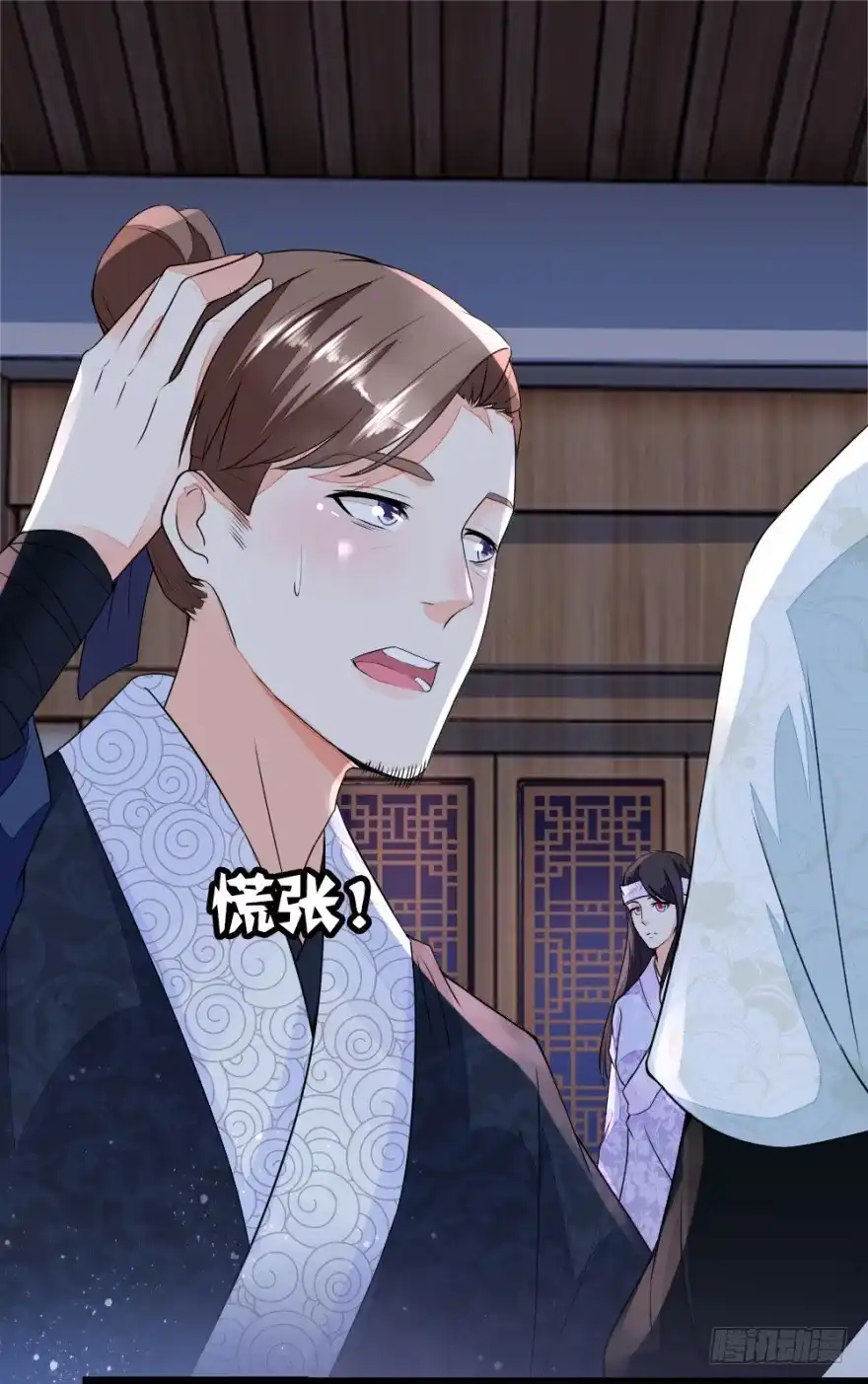 《农女殊色》第16回 我不想分家啊！ 第14页