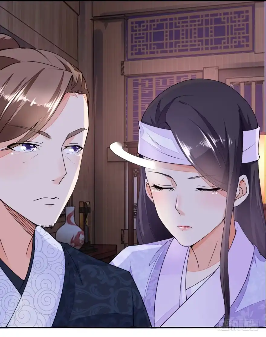 《农女殊色》第16回 我不想分家啊！ 第4页