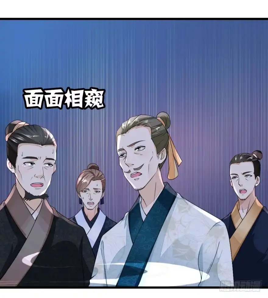 《农女殊色》第16回 我不想分家啊！ 第12页