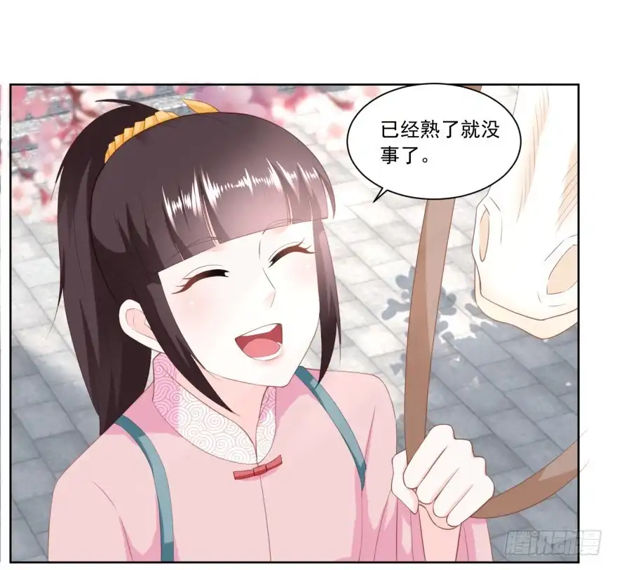 《农女殊色》第157回 面冷心热的婆婆 第7页