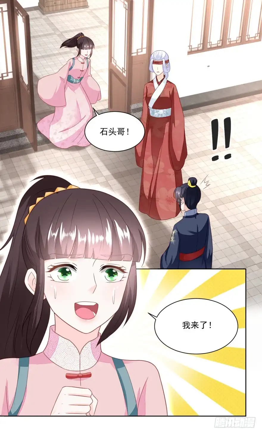 《农女殊色》第158回 复仇行动开始 第2页