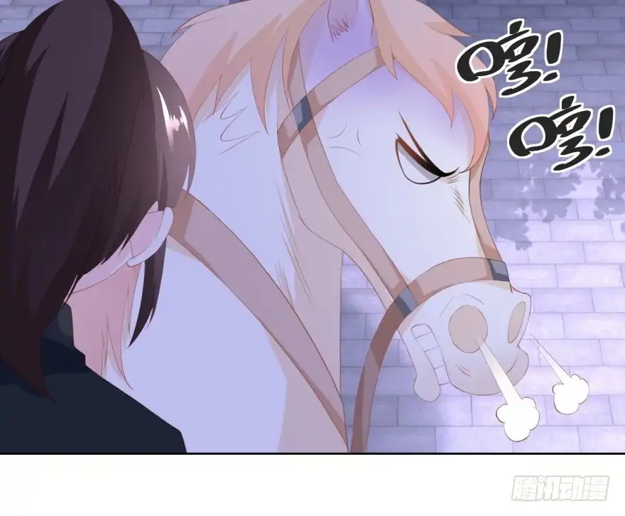 《农女殊色》第158回 复仇行动开始 第23页