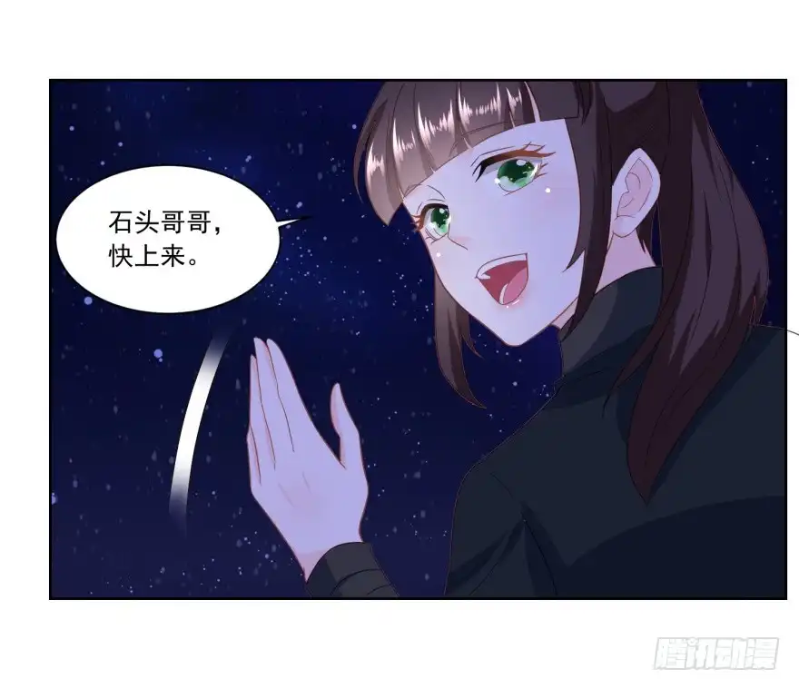 《农女殊色》第159回 夜闯县衙 第12页