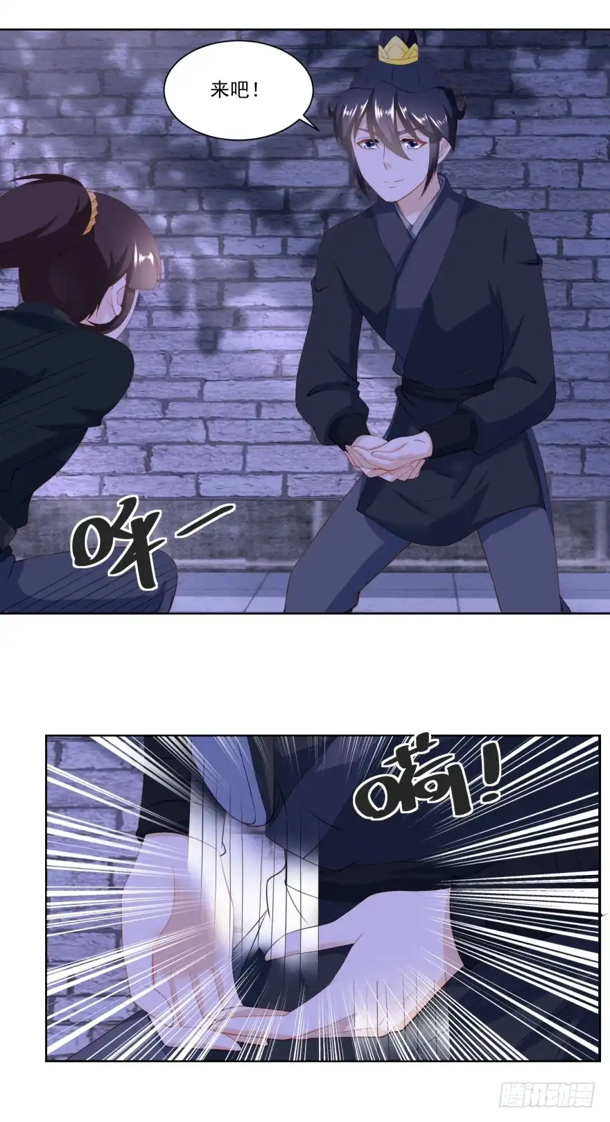 《农女殊色》第159回 夜闯县衙 第9页