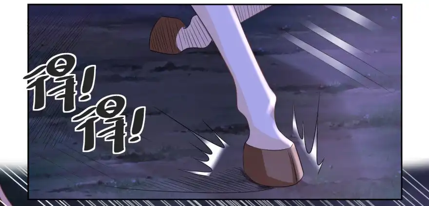 《农女殊色》第159回 夜闯县衙 第2页