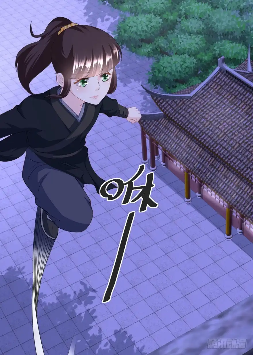 《农女殊色》第159回 夜闯县衙 第10页
