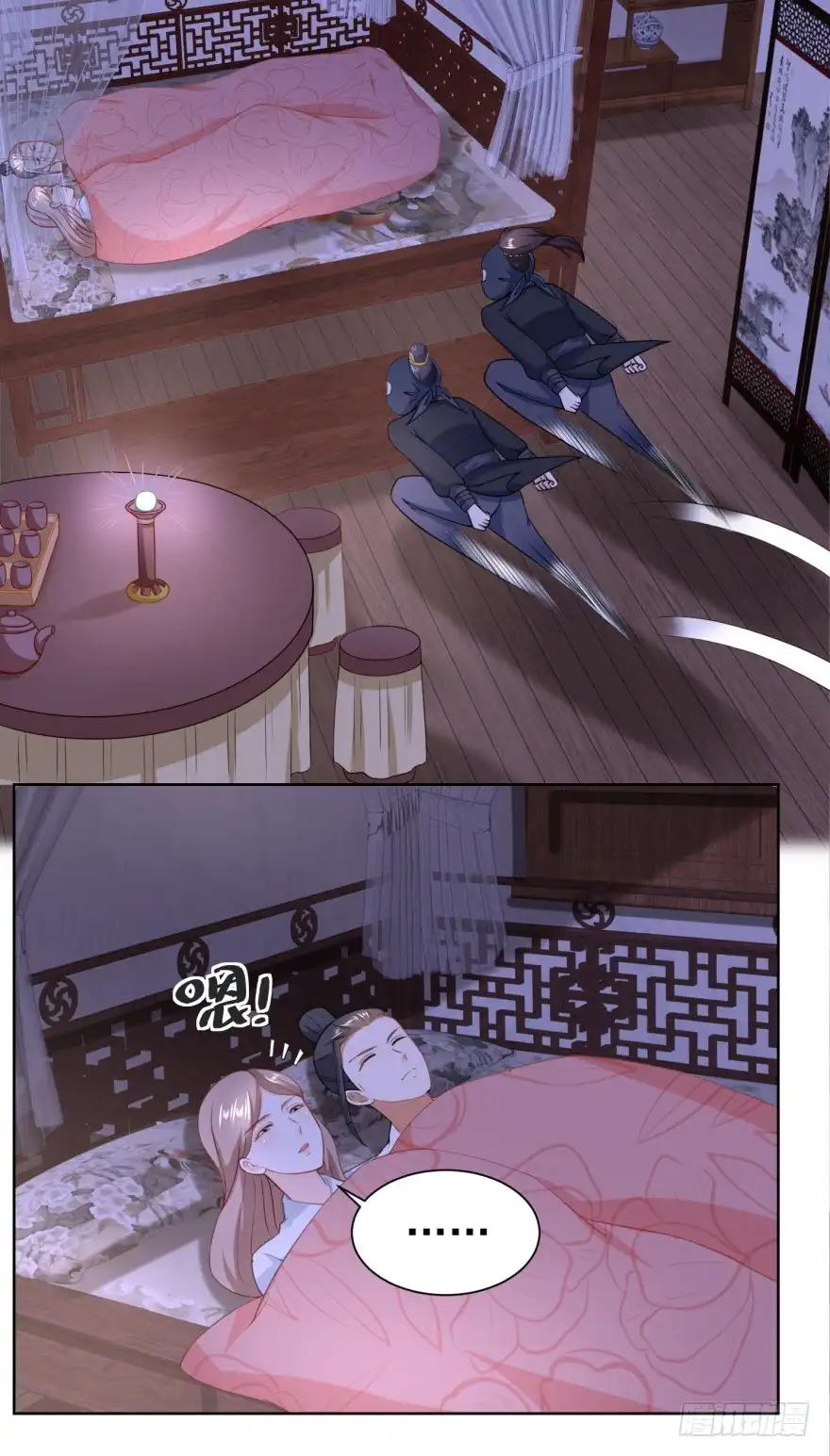 《农女殊色》第160回 逼吞“毒药” 第4页