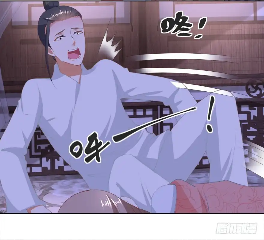《农女殊色》第160回 逼吞“毒药” 第7页