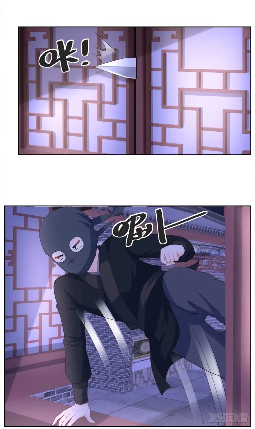 《农女殊色》第160回 逼吞“毒药” 第3页