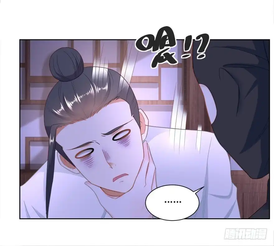 《农女殊色》第160回 逼吞“毒药” 第15页