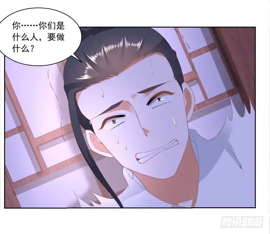 《农女殊色》第160回 逼吞“毒药” 第8页