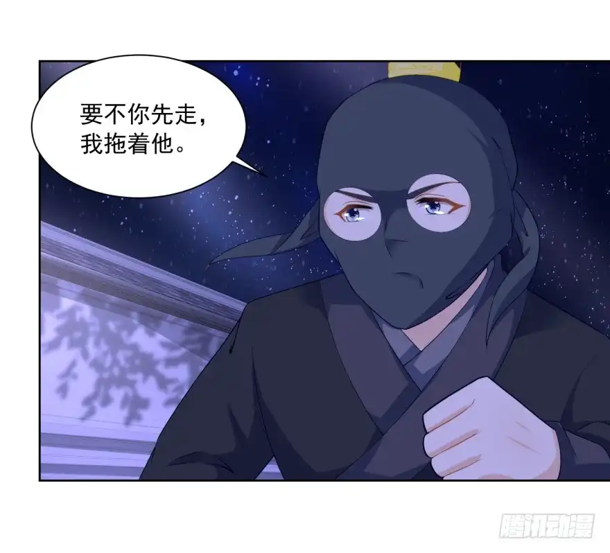 《农女殊色》第161回 梁上君子遇追兵 第12页