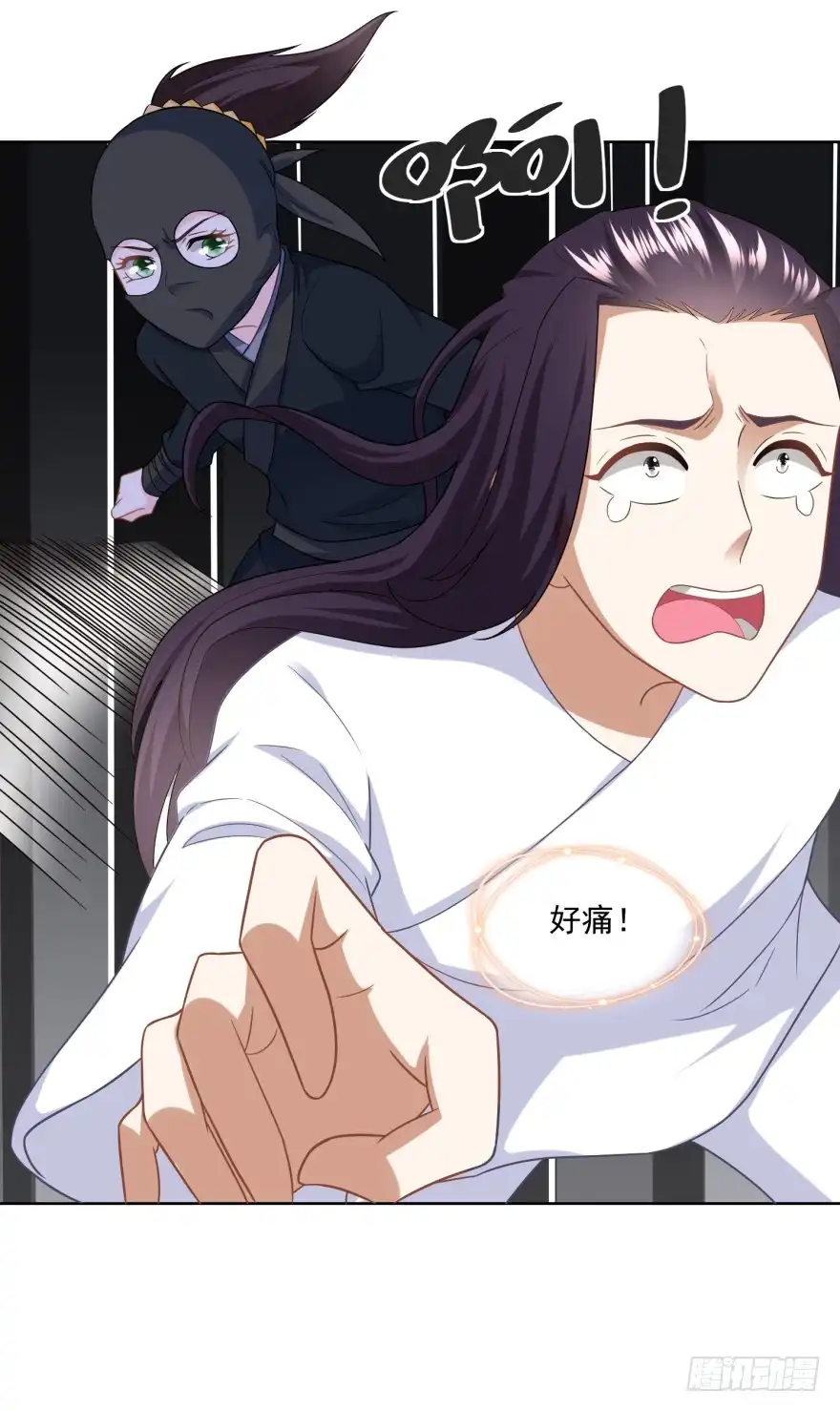 《农女殊色》第161回 梁上君子遇追兵 第29页