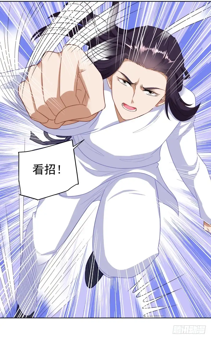 《农女殊色》第161回 梁上君子遇追兵 第25页