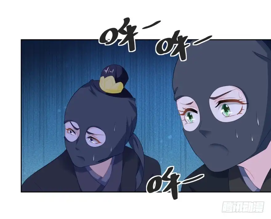 《农女殊色》第162回 第一次遇上了硬骨头 第11页