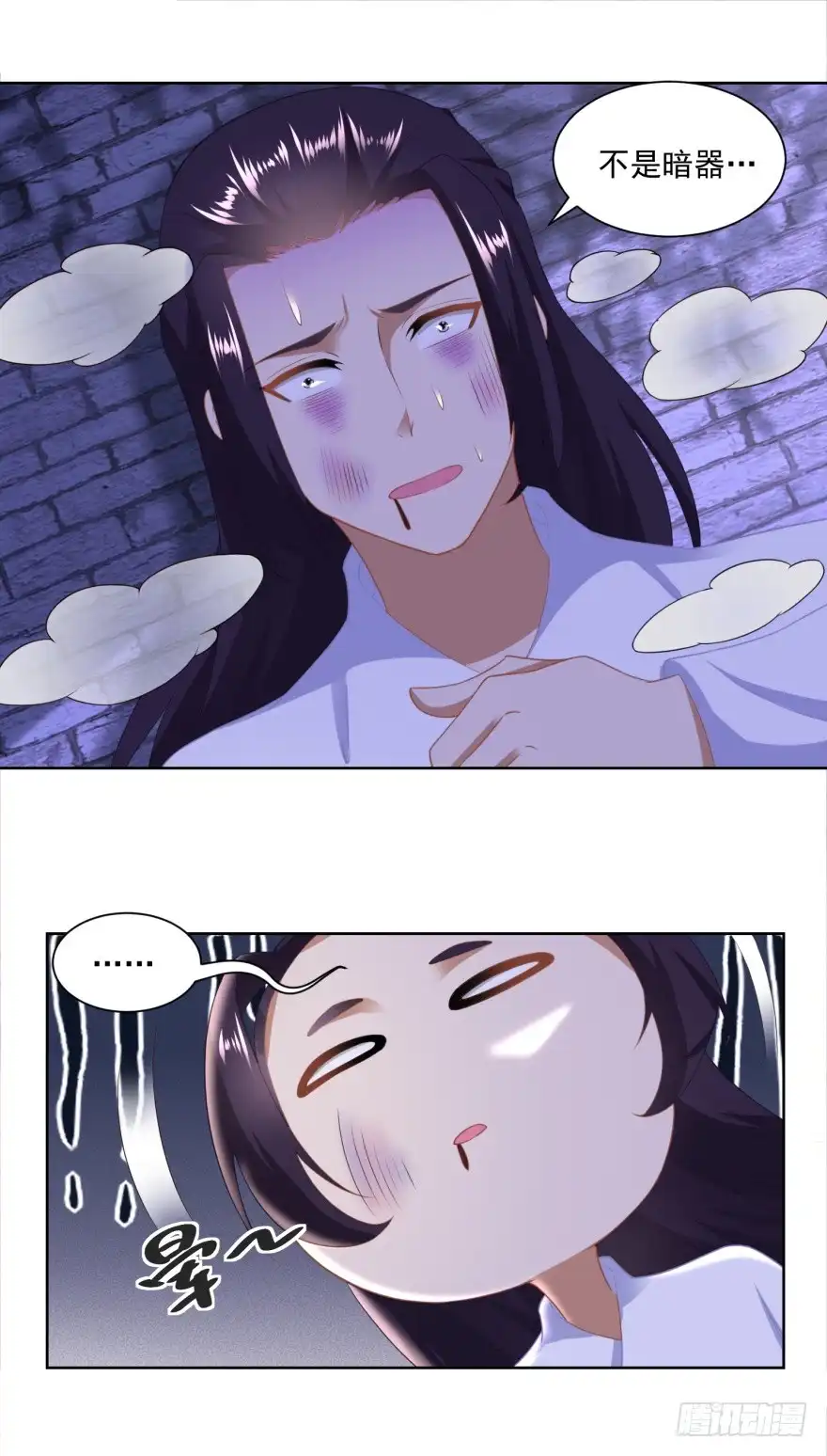 《农女殊色》第162回 第一次遇上了硬骨头 第20页