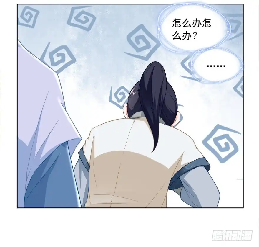 《农女殊色》第163回 看透了一切的周福生 第18页
