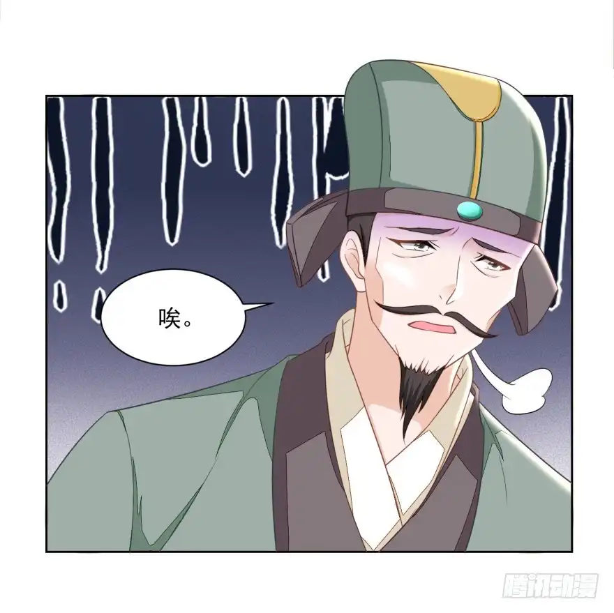《农女殊色》第164回 养儿不教活该糟心 第19页