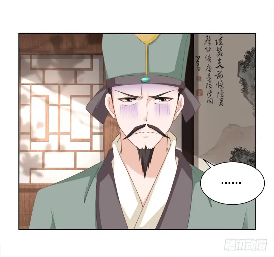 《农女殊色》第164回 养儿不教活该糟心 第7页
