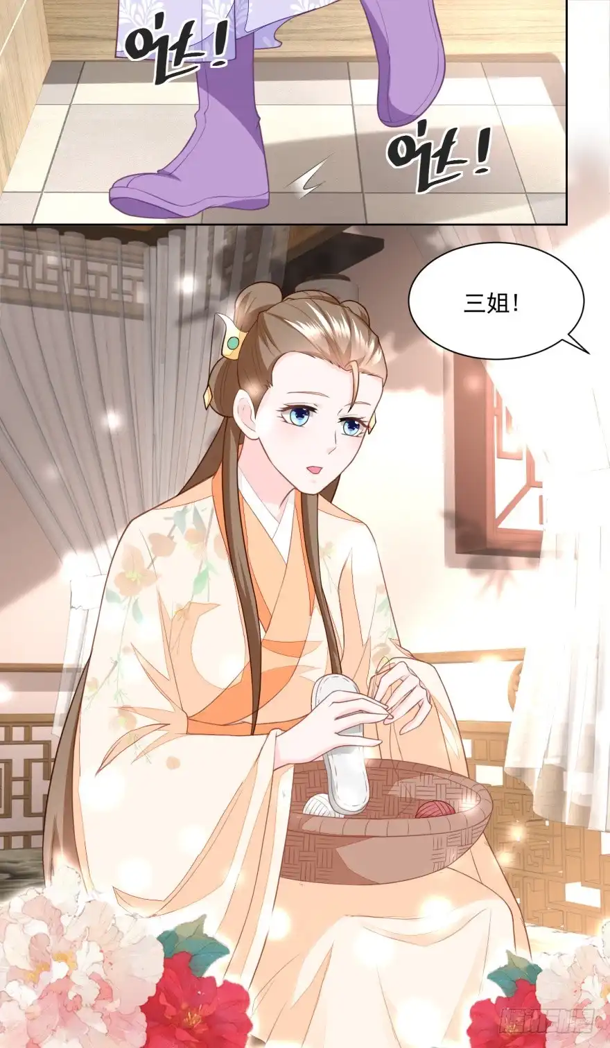 《农女殊色》第166回 削铁如泥 第2页