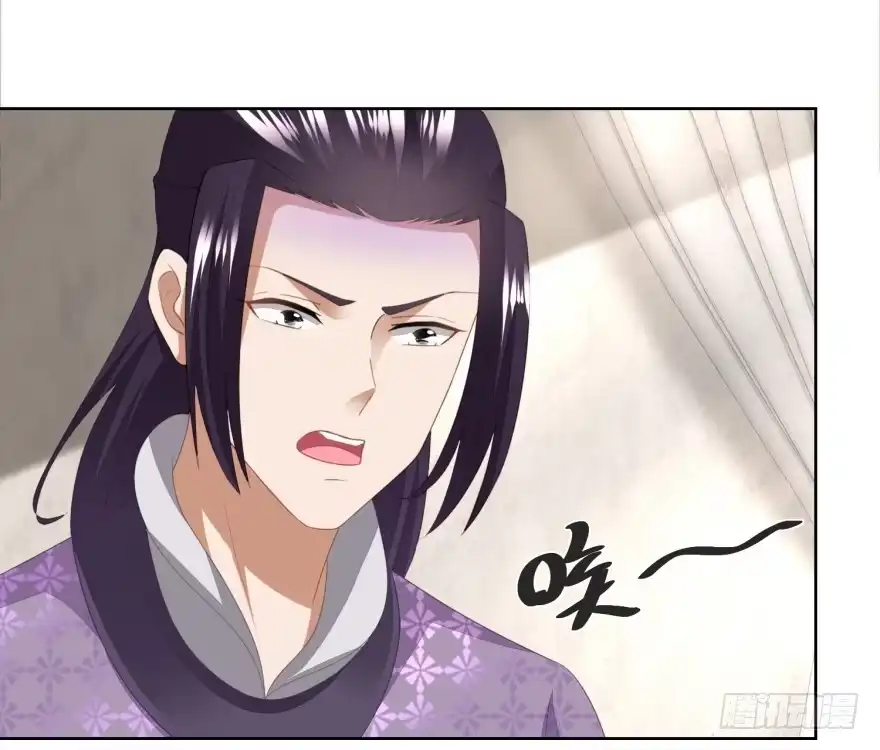 《农女殊色》第168回 简公子病发 第3页