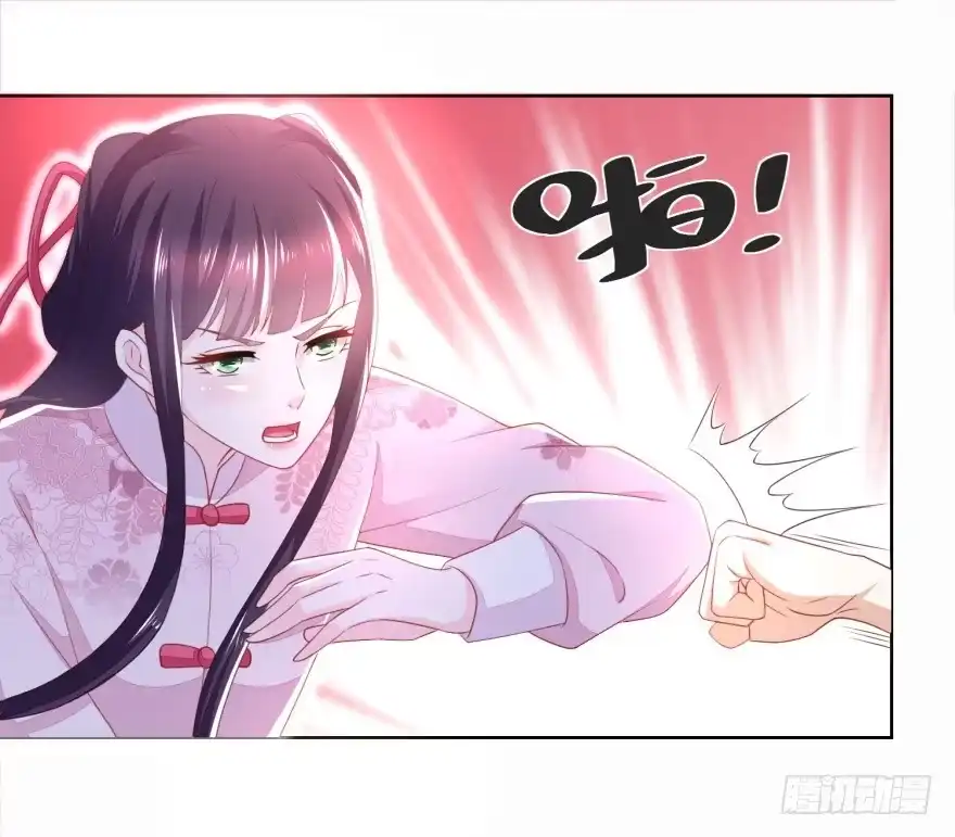 《农女殊色》第169回 许婆婆的过去 第4页