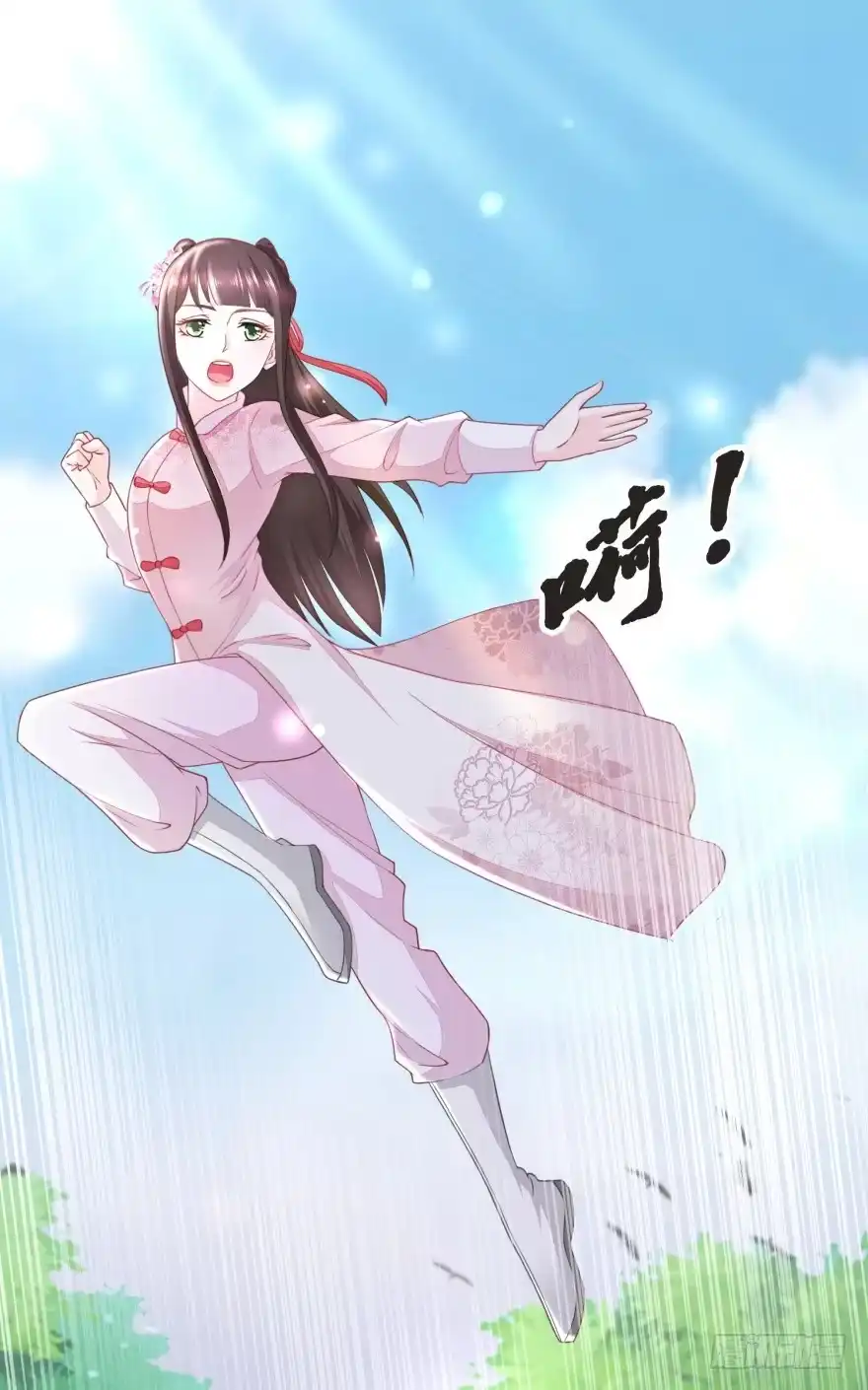《农女殊色》第169回 许婆婆的过去 第2页