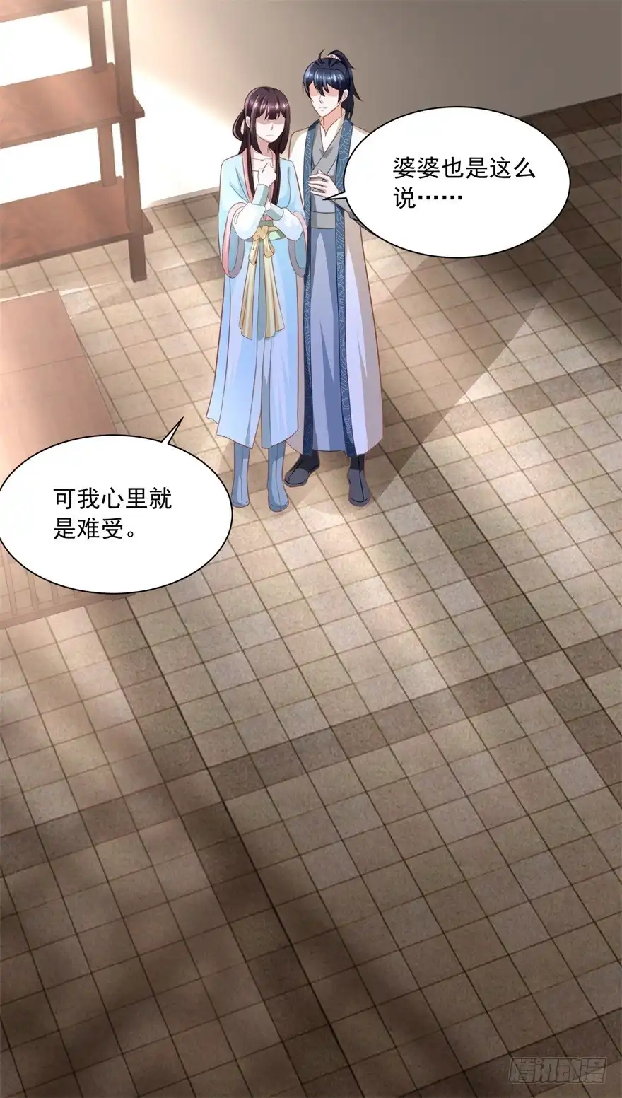 《农女殊色》第170回 继承衣钵 第29页