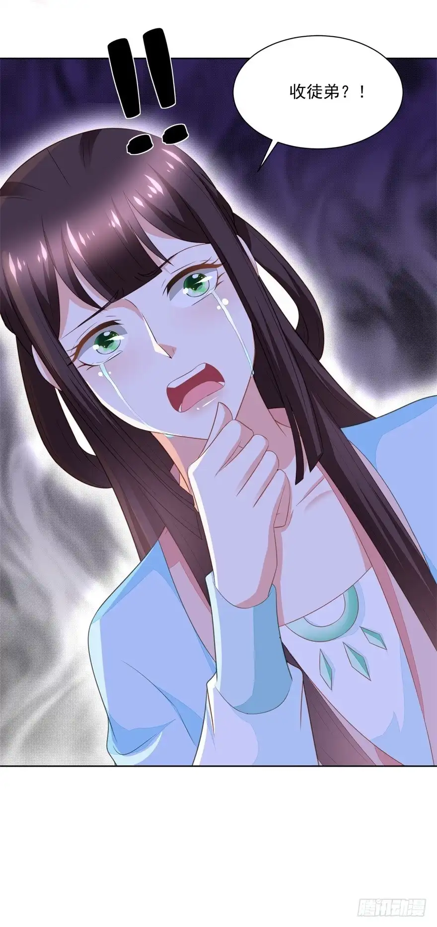 《农女殊色》第170回 继承衣钵 第33页