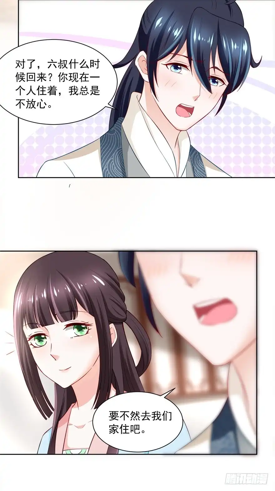 《农女殊色》第171回 轻轻的心动 第26页