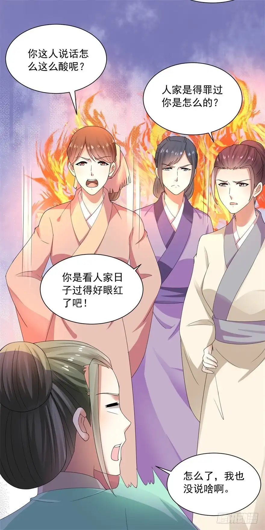 《农女殊色》第172回 第一个病人 第28页