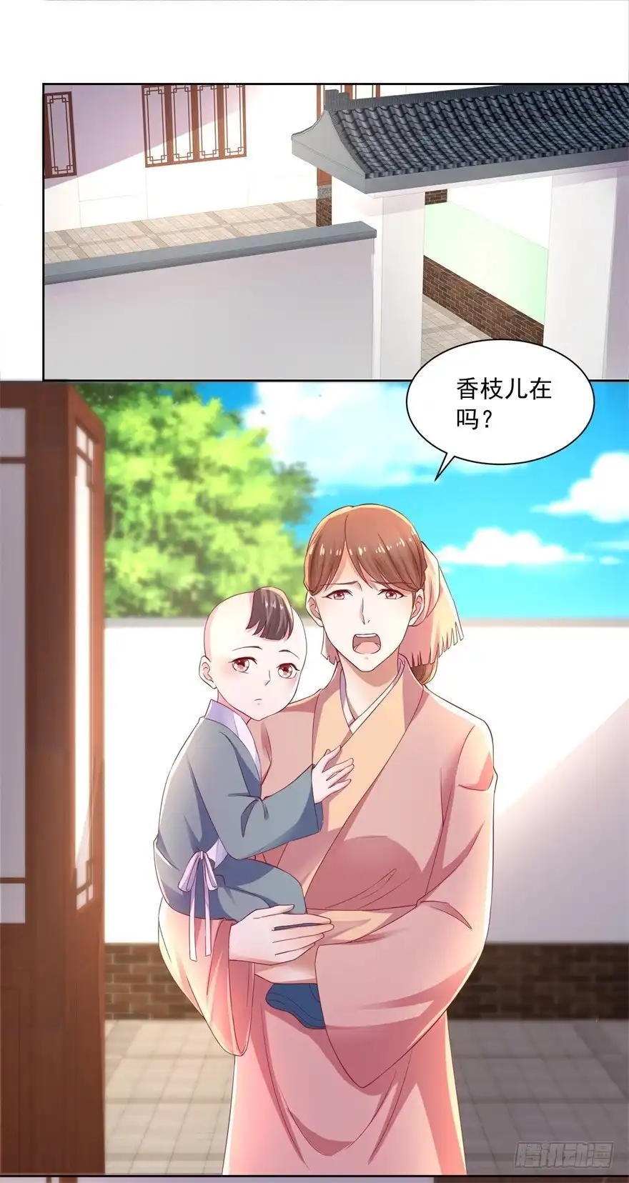 《农女殊色》第172回 第一个病人 第8页