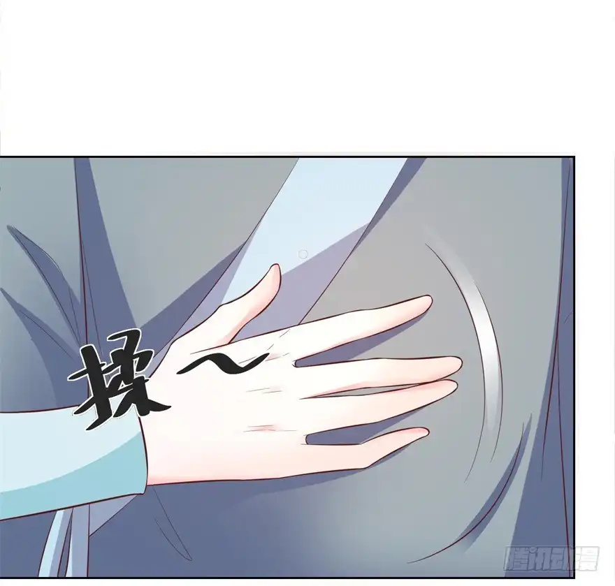 《农女殊色》第172回 第一个病人 第16页