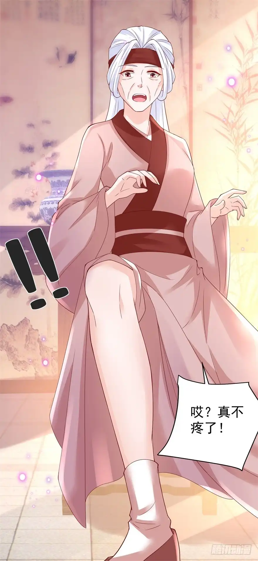 《农女殊色》第173回 没用的毛丫头？ 第12页