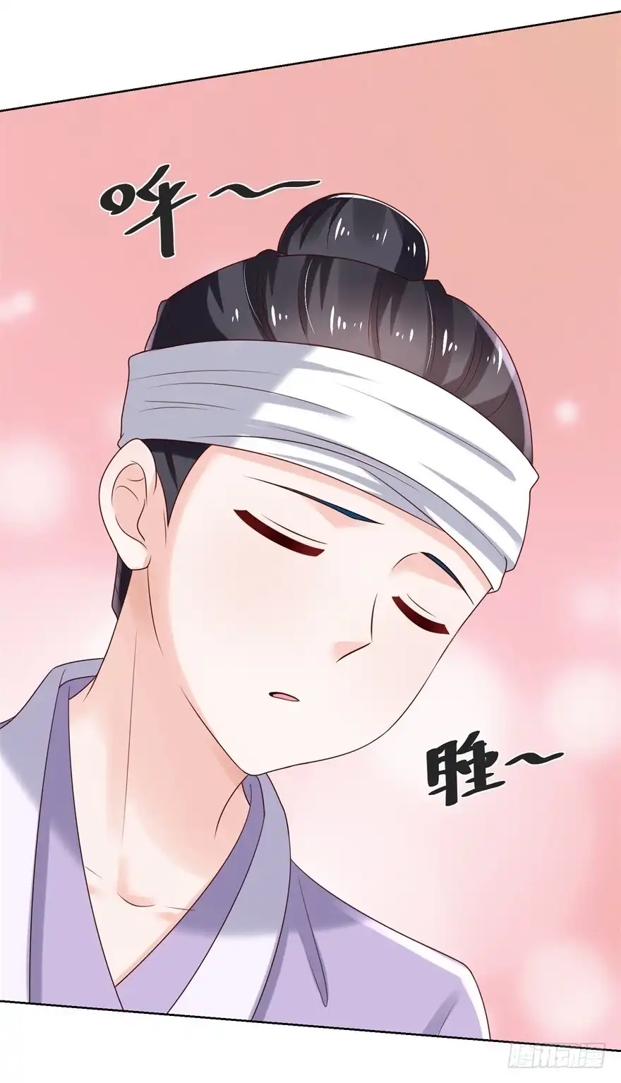 《农女殊色》第174回 外伤急诊 第26页