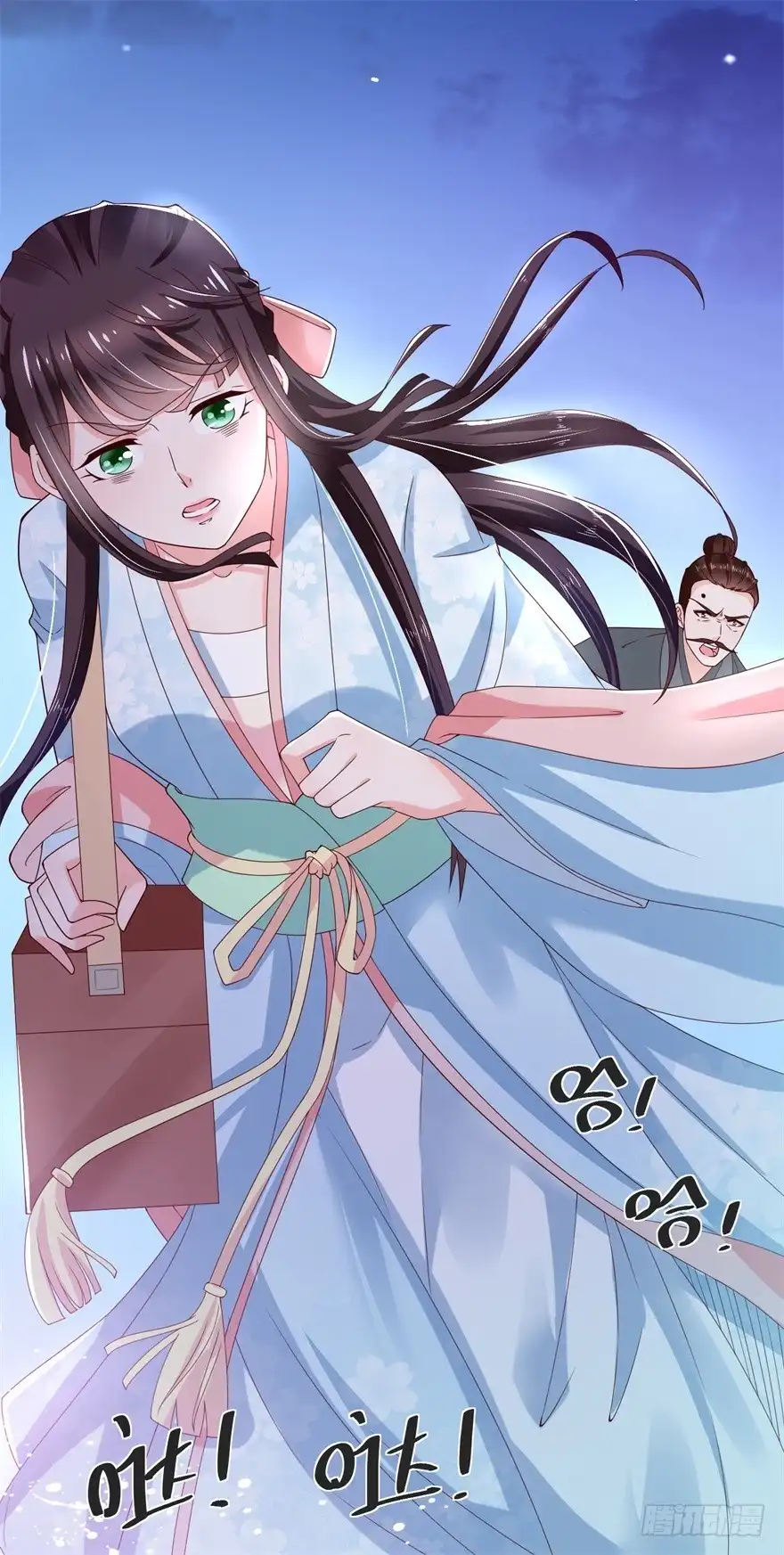 《农女殊色》第175回 孙大夫的感慨 第18页