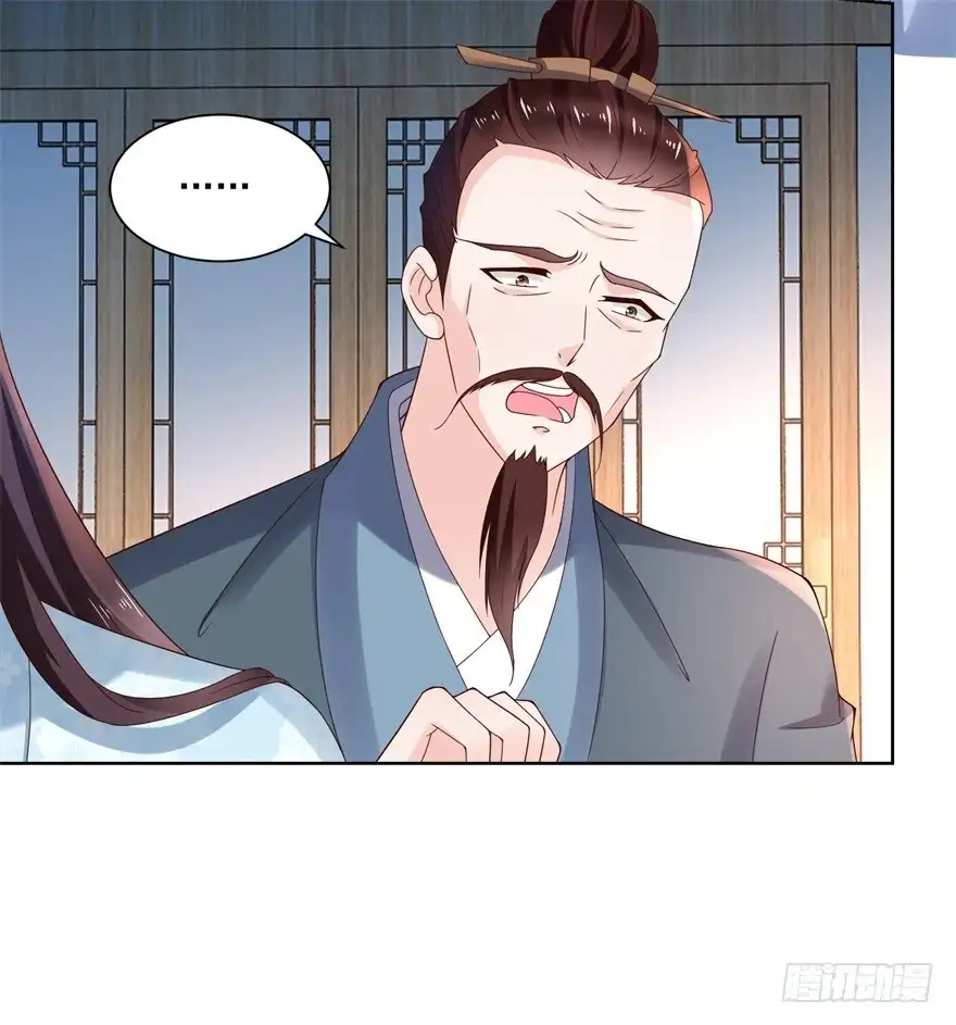 《农女殊色》第175回 孙大夫的感慨 第23页