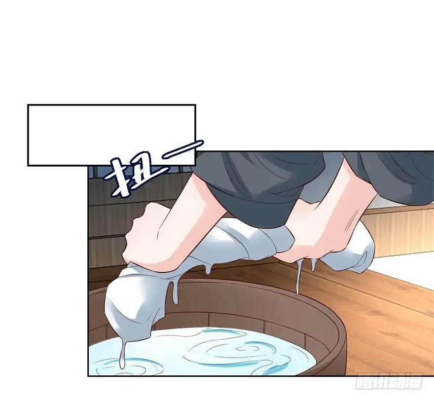 《农女殊色》第175回 孙大夫的感慨 第32页