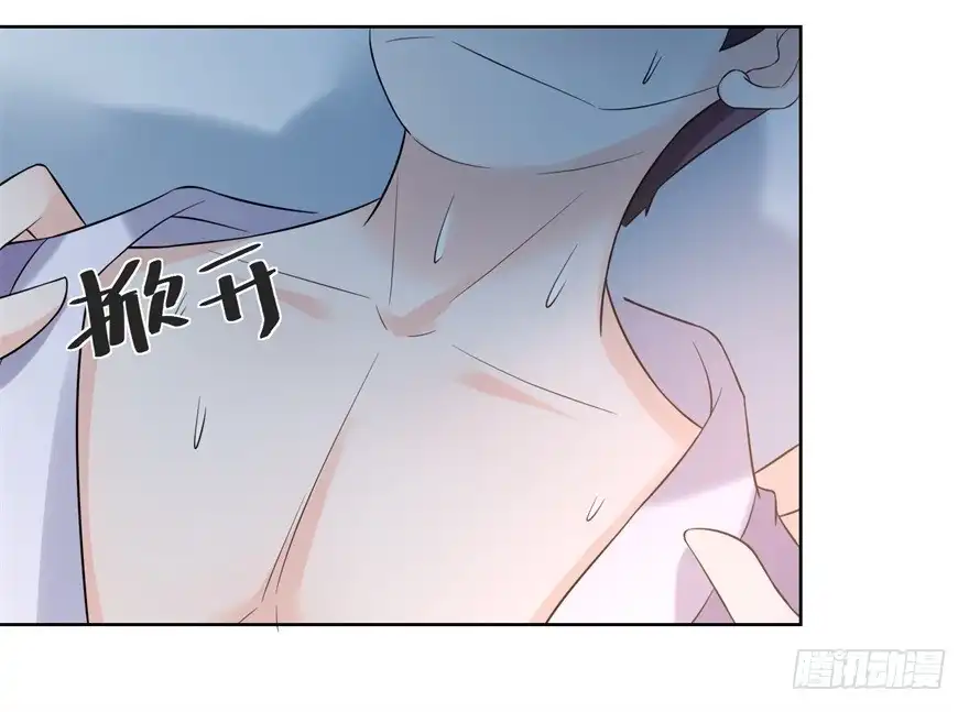《农女殊色》第175回 孙大夫的感慨 第33页