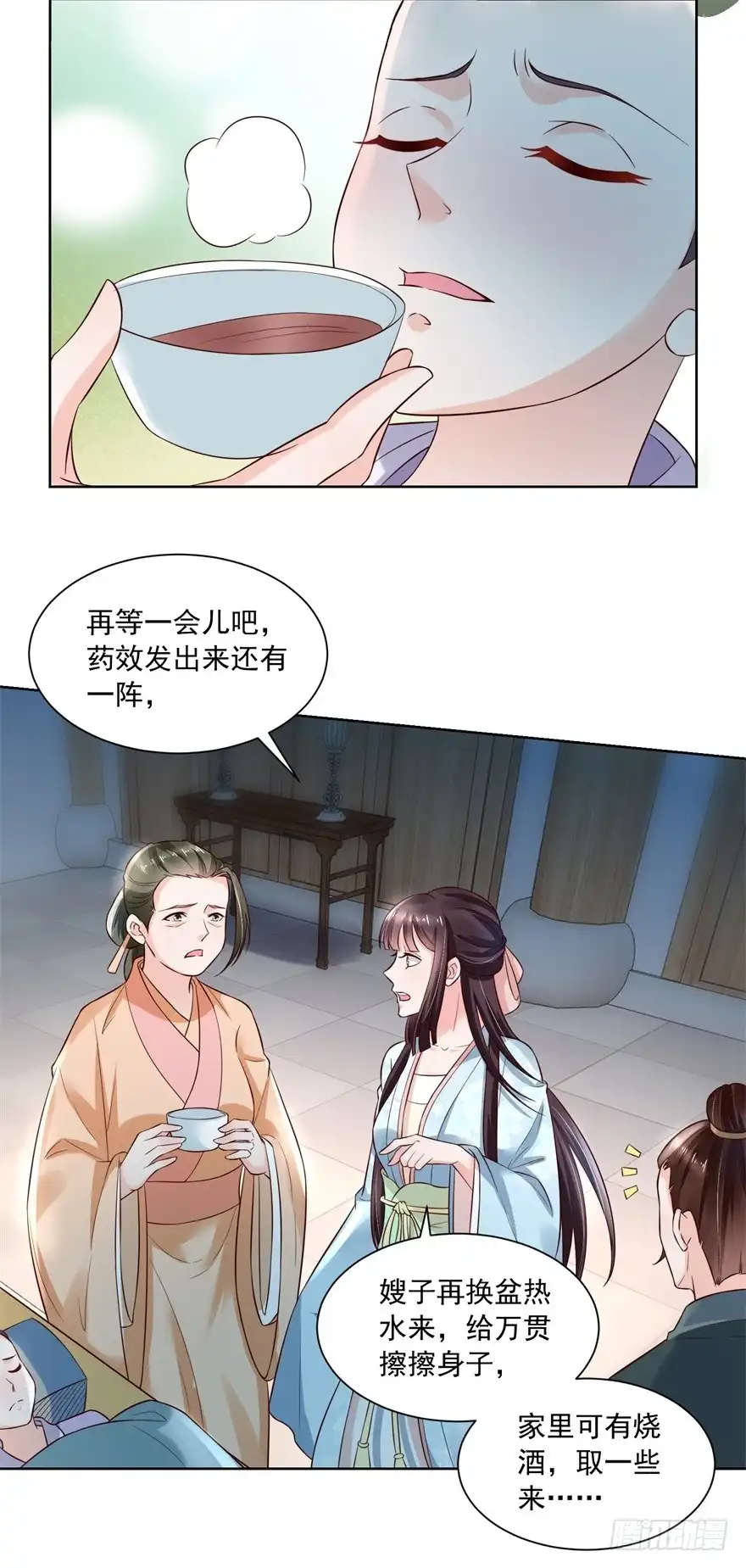 《农女殊色》第175回 孙大夫的感慨 第29页
