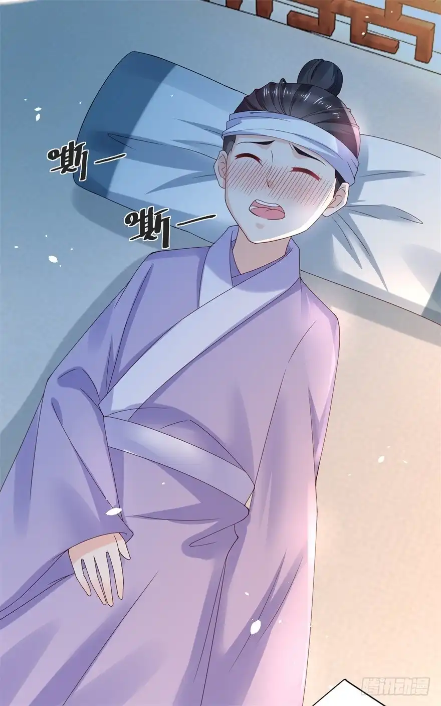 《农女殊色》第175回 孙大夫的感慨 第15页