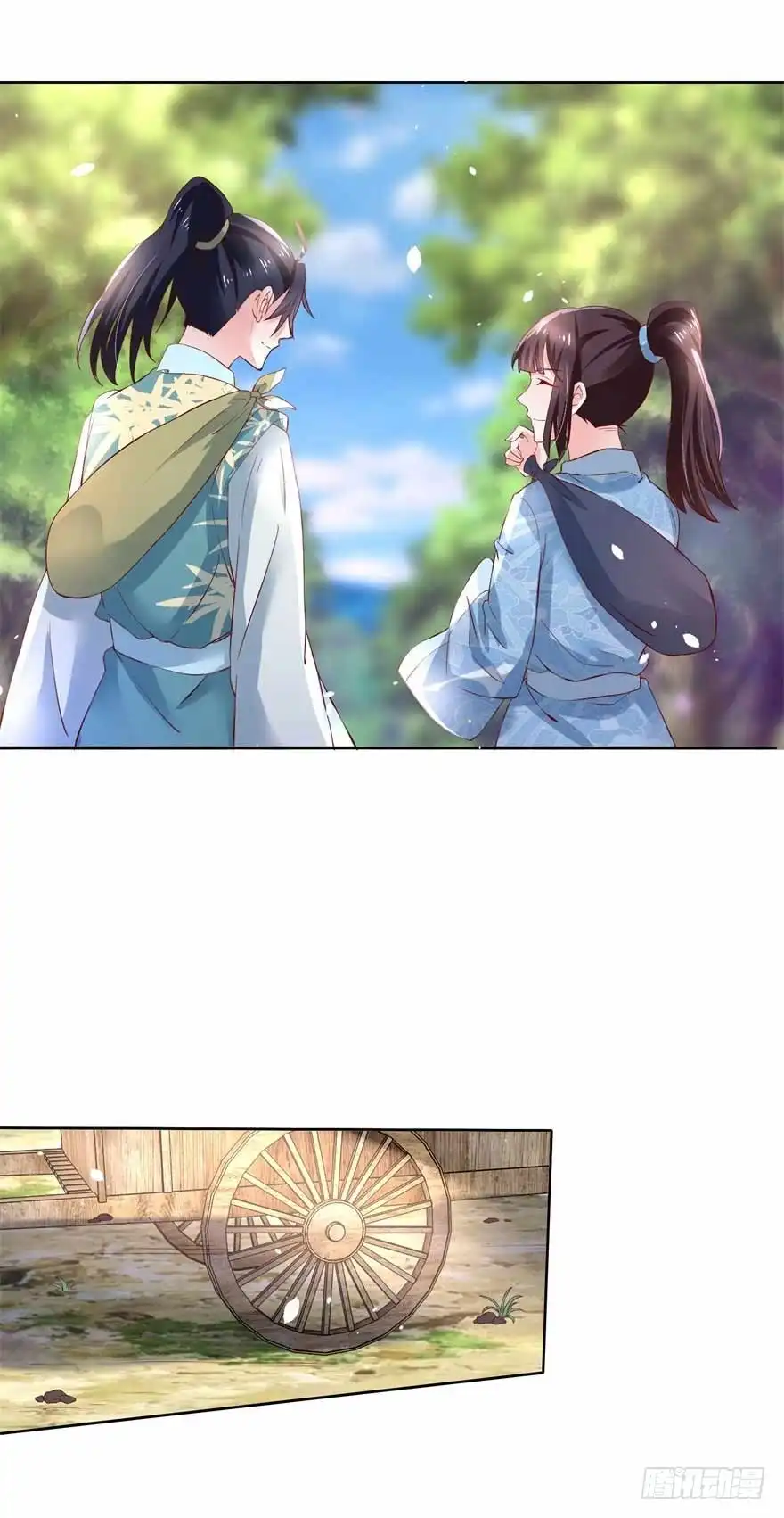 《农女殊色》第180回 进京陪考 第3页
