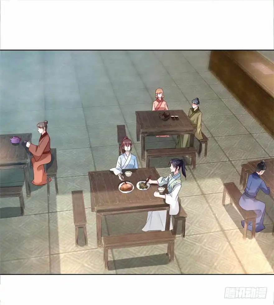 《农女殊色》第182回 考试开始 第8页