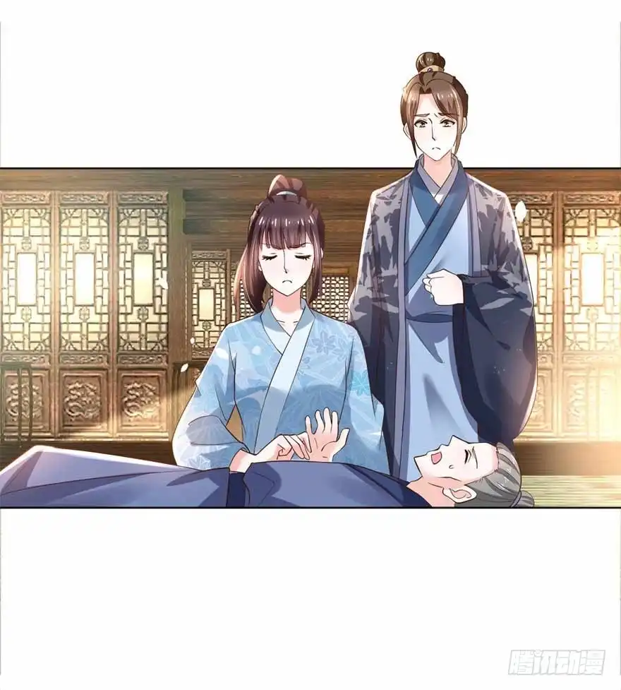 《农女殊色》第183回 人不能死在我店中 第9页