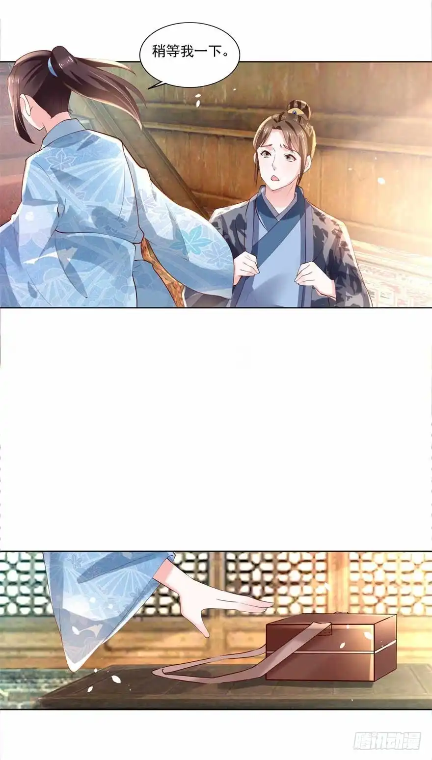 《农女殊色》第183回 人不能死在我店中 第4页